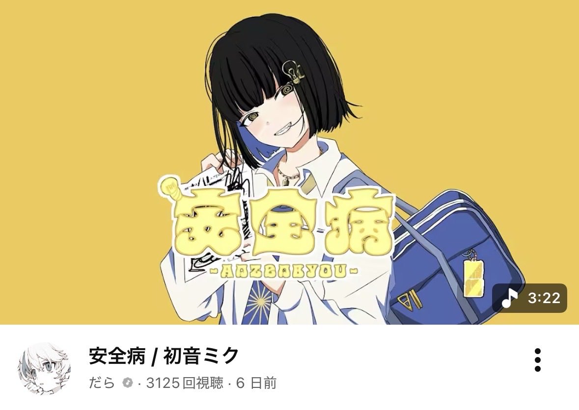 だら (@Telecastic_DARA) / Posts / X