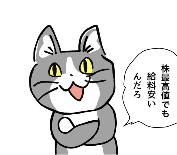 メルワキ (@FE9E1VgEZQatCw6) / Posts / X