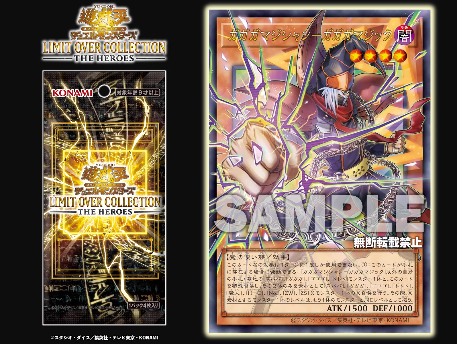 公式】遊戯王OCG on X: 