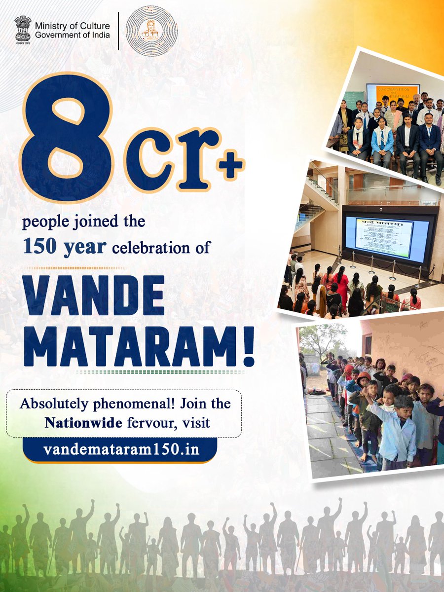 Patriotic fervour at an all-time high!

It is encouraging to see that over 8 crore participations have been registered on the official portal vandemataram150.in as part of the 150-year celebration of Vande Mataram. The initiative plays a vital role in preserving the legacy &amp;