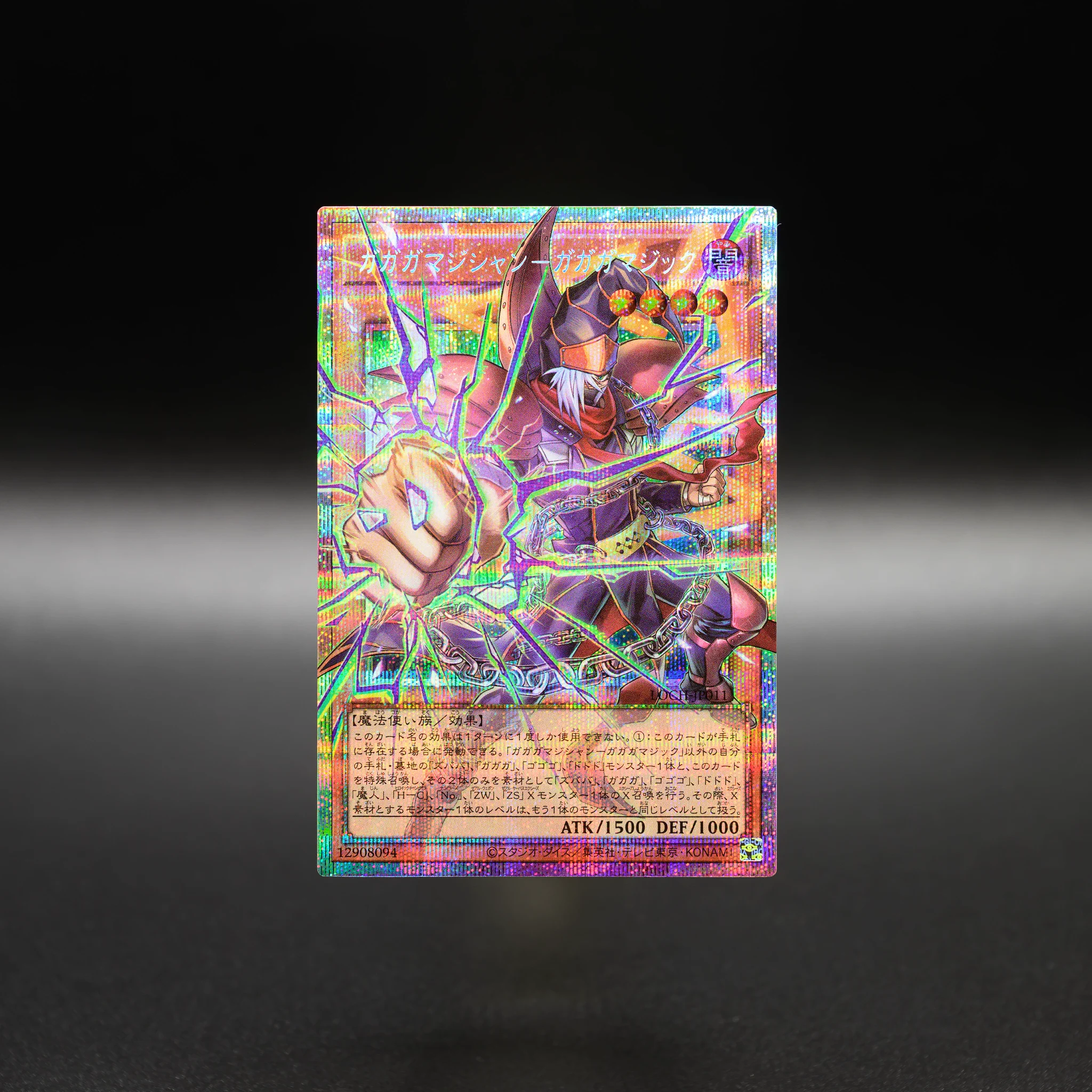 公式】遊戯王OCG on X: 