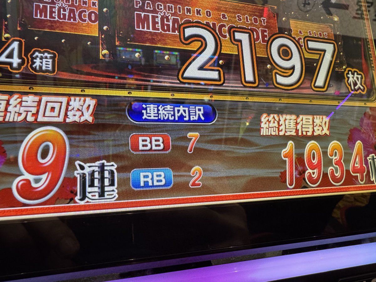 エース小吉@ONEACE tweet media