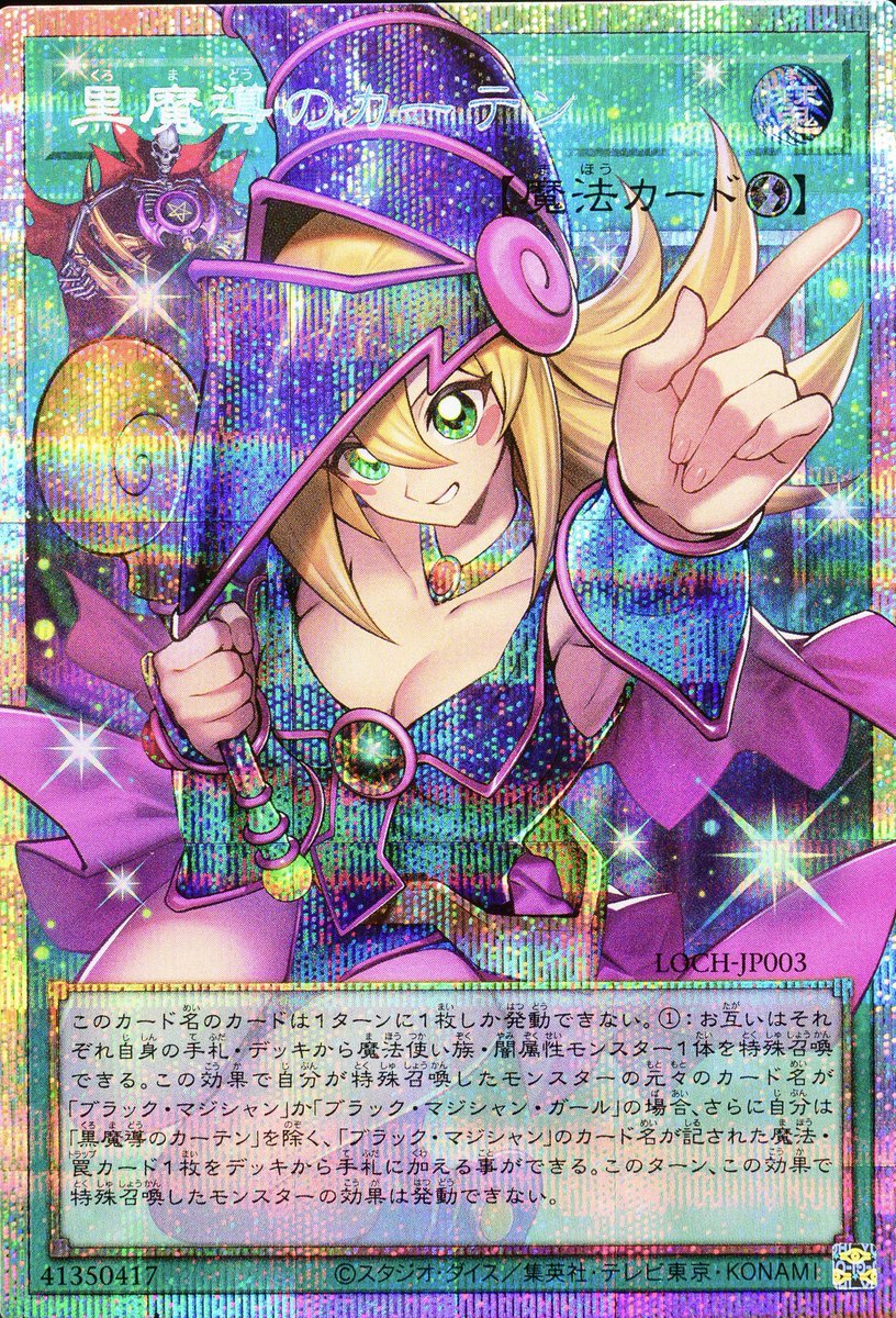 【荒野の光:Switch勢】X-ray琥珀ちはや tweet media