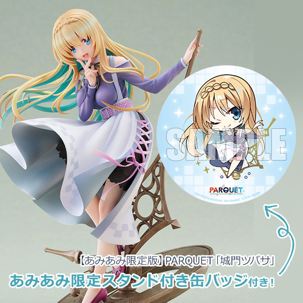 【あみあみ限定版】PARQUET「城門ツバサ」 1/7 フィギュア 城門ツバサ | アリスグリント