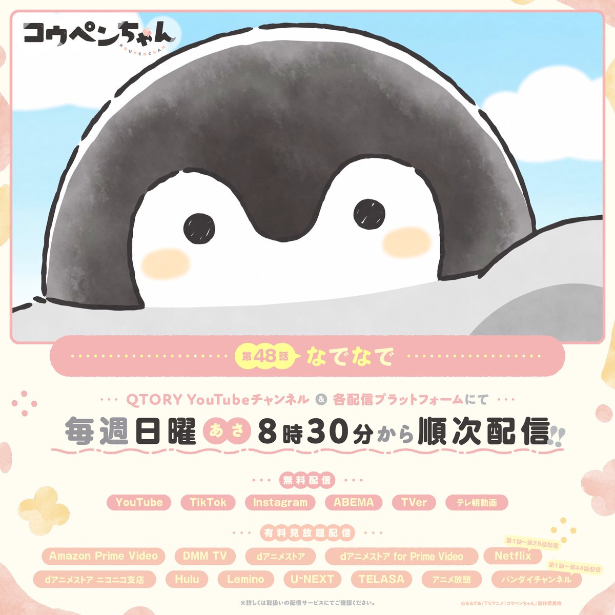 齋藤彩夏 (@aaayaka0602) / Posts / X