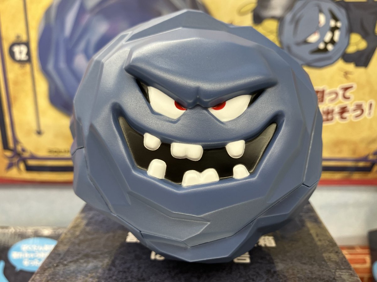 プライズ】 『 #ドラゴンクエスト AM 割れちゃう貯金箱 #ばくだん岩