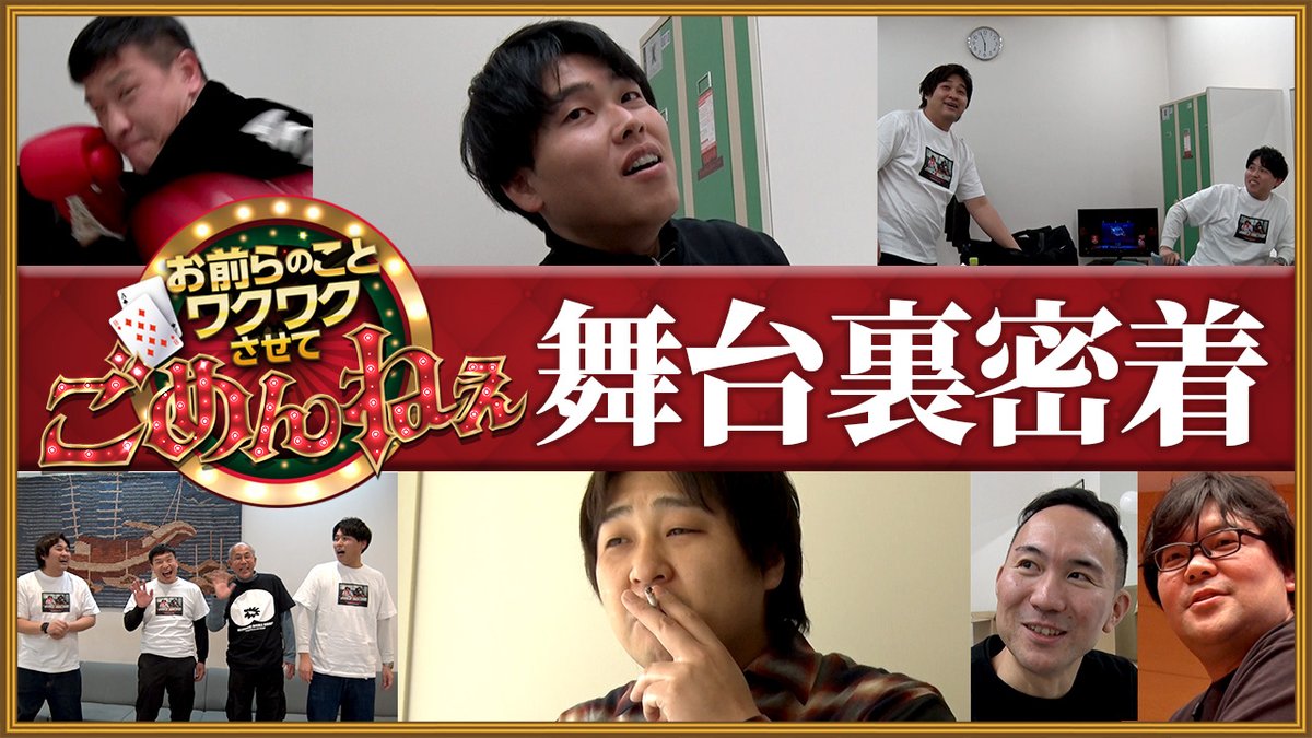 ダブルヒガシ 東 (@w_hgs_h) / Posts / X