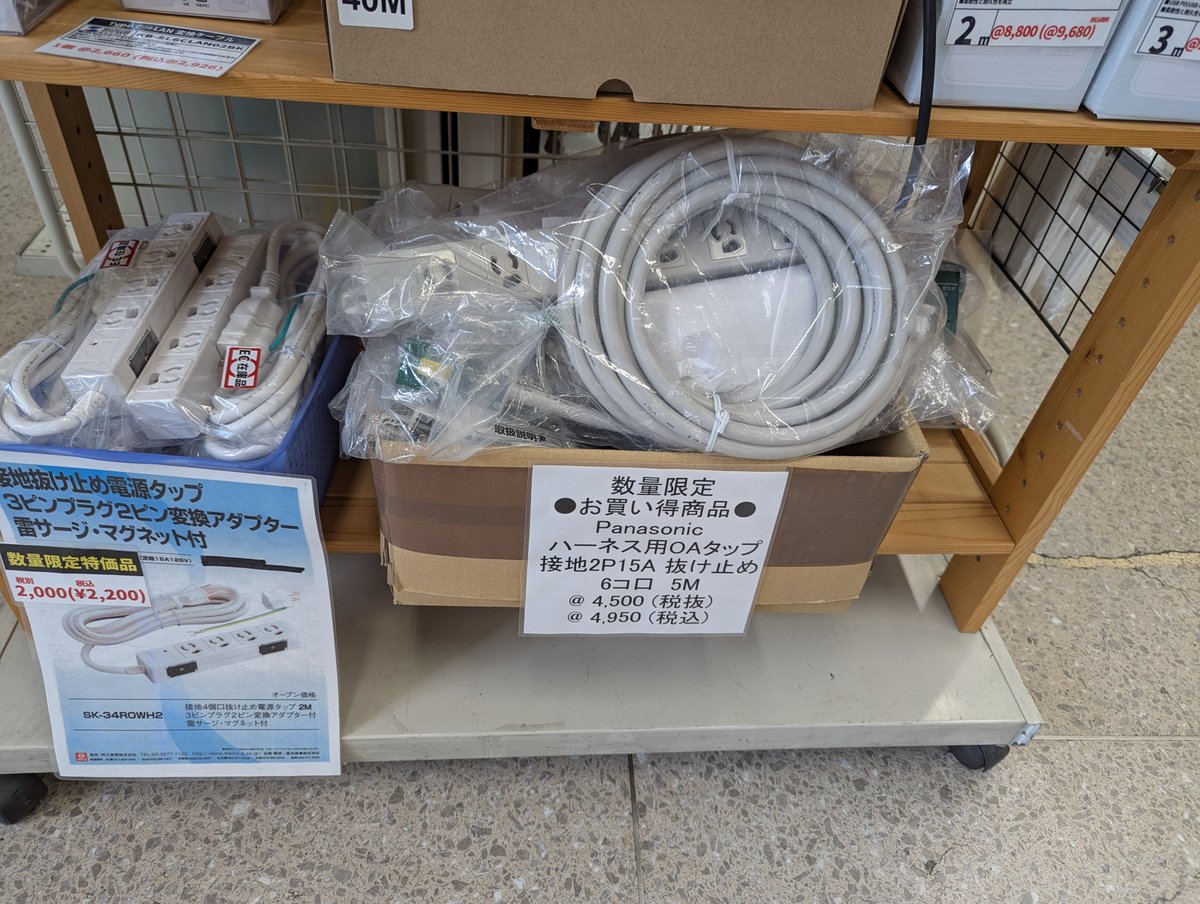 在庫限り特価品情報！ パナソニックのハーネス用OAタップ WFA6656HG(6