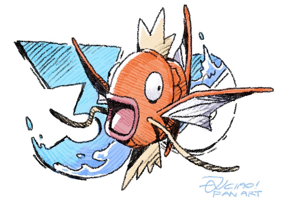 30年前コイキング描くのは誰にも負けない自信あった！っていう絵👑30