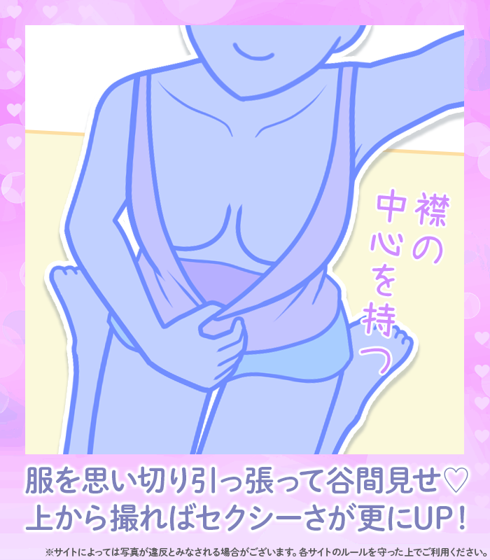 公式｜ポーズの教科書🐰📸 tweet media