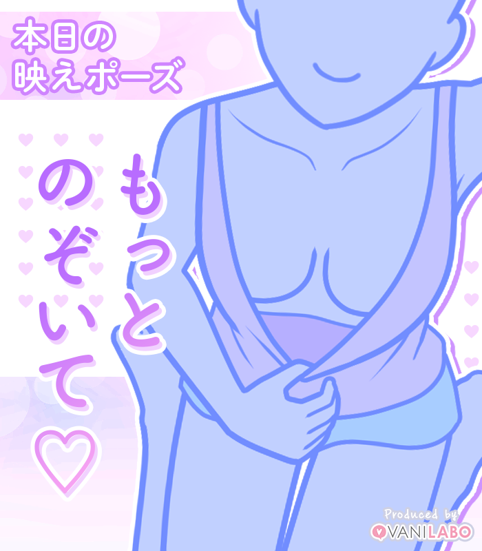 公式｜ポーズの教科書🐰📸 tweet media