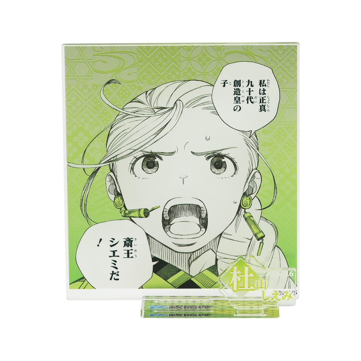 青の祓魔師 公式 (@aoex_official) / Posts / X