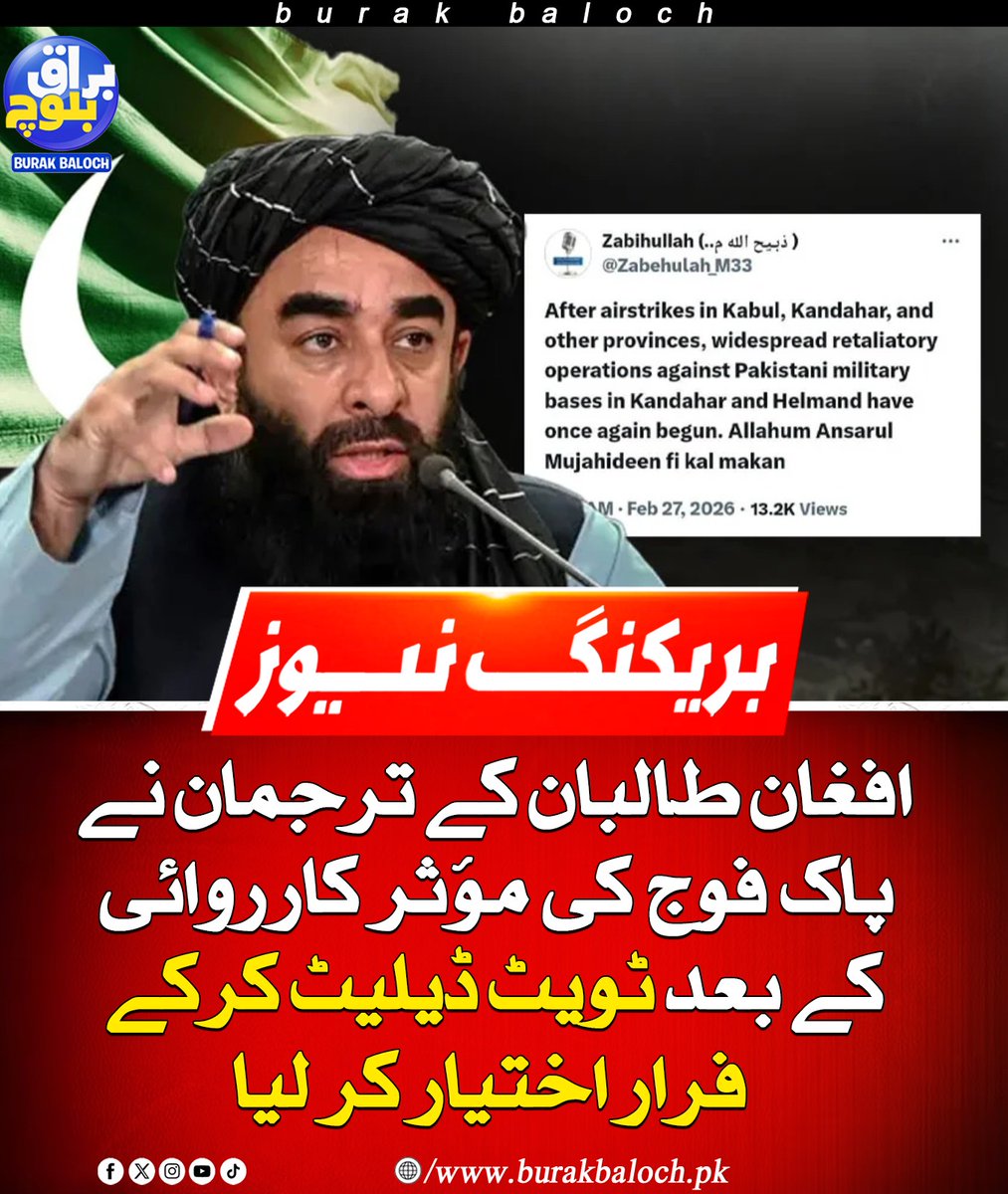 Burak Baloch tweet media