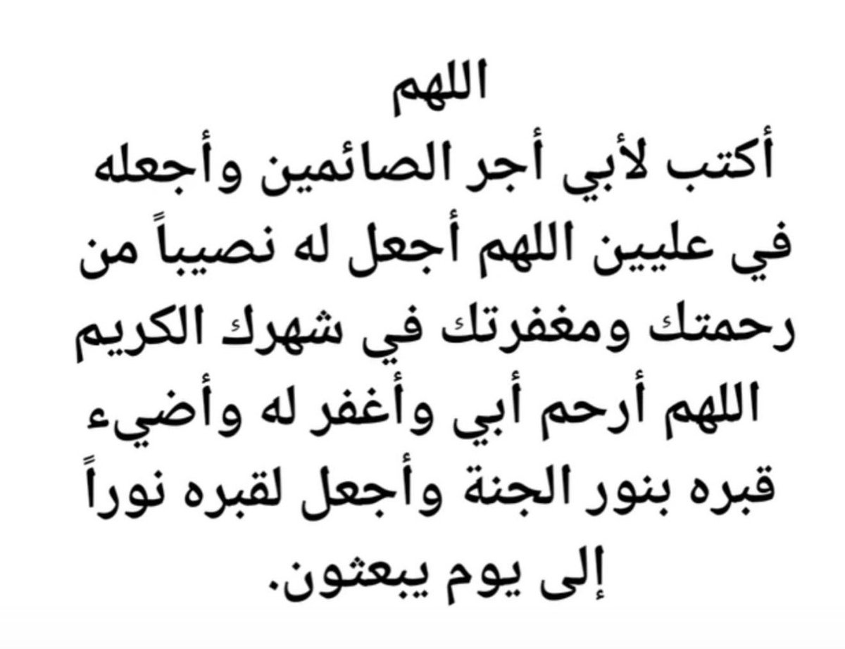 هشام الشهاب (@hishamalshahab) on Twitter photo 