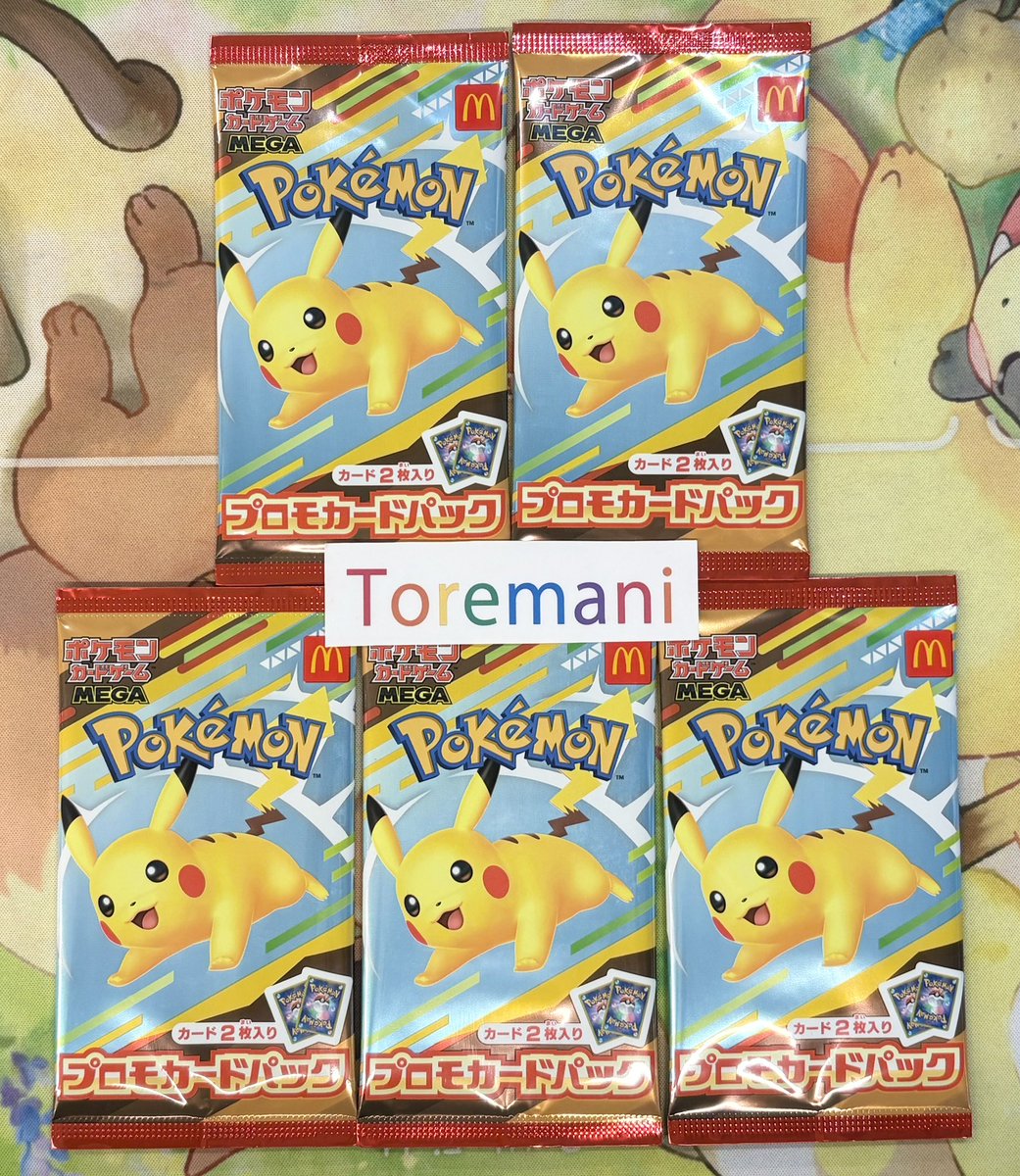 📢 入荷情報✨ ✓ マクドナルド プロモカードパック 💻 通販でもご購入