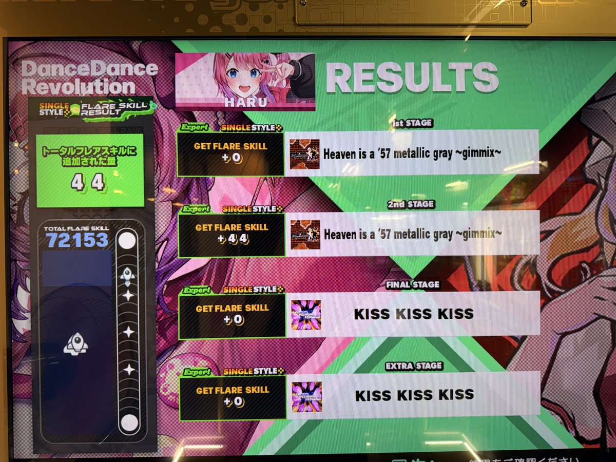 苦手な譜面と向き合おうということで❗️ Heaven is a '57 metallic