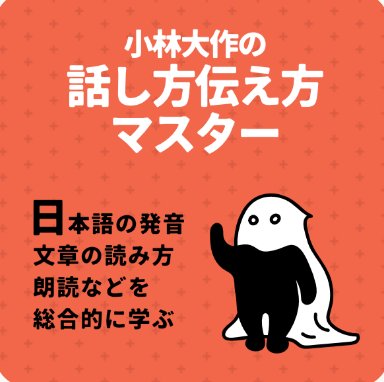 ACTLABO OSAKA tweet media