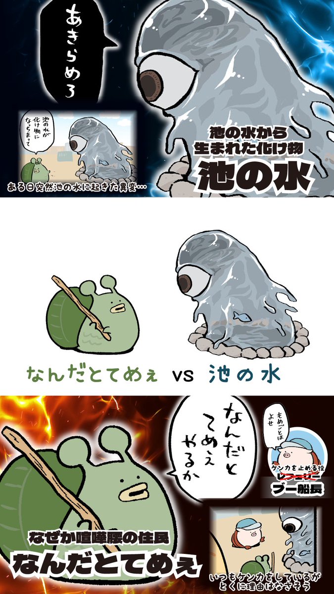 キャラクターをタップすると隠されたキャラクターのプロフィールが見れるよ!
今回はもろこし村の住民編♪

↓気になるキャラクターをタップ! 