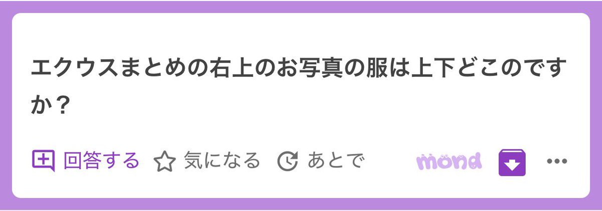 코코♡ tweet media