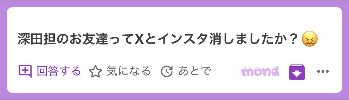 코코♡ tweet media