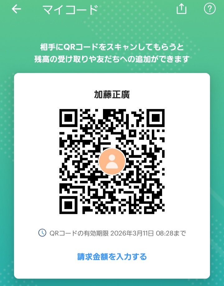 昭和の人 tweet media