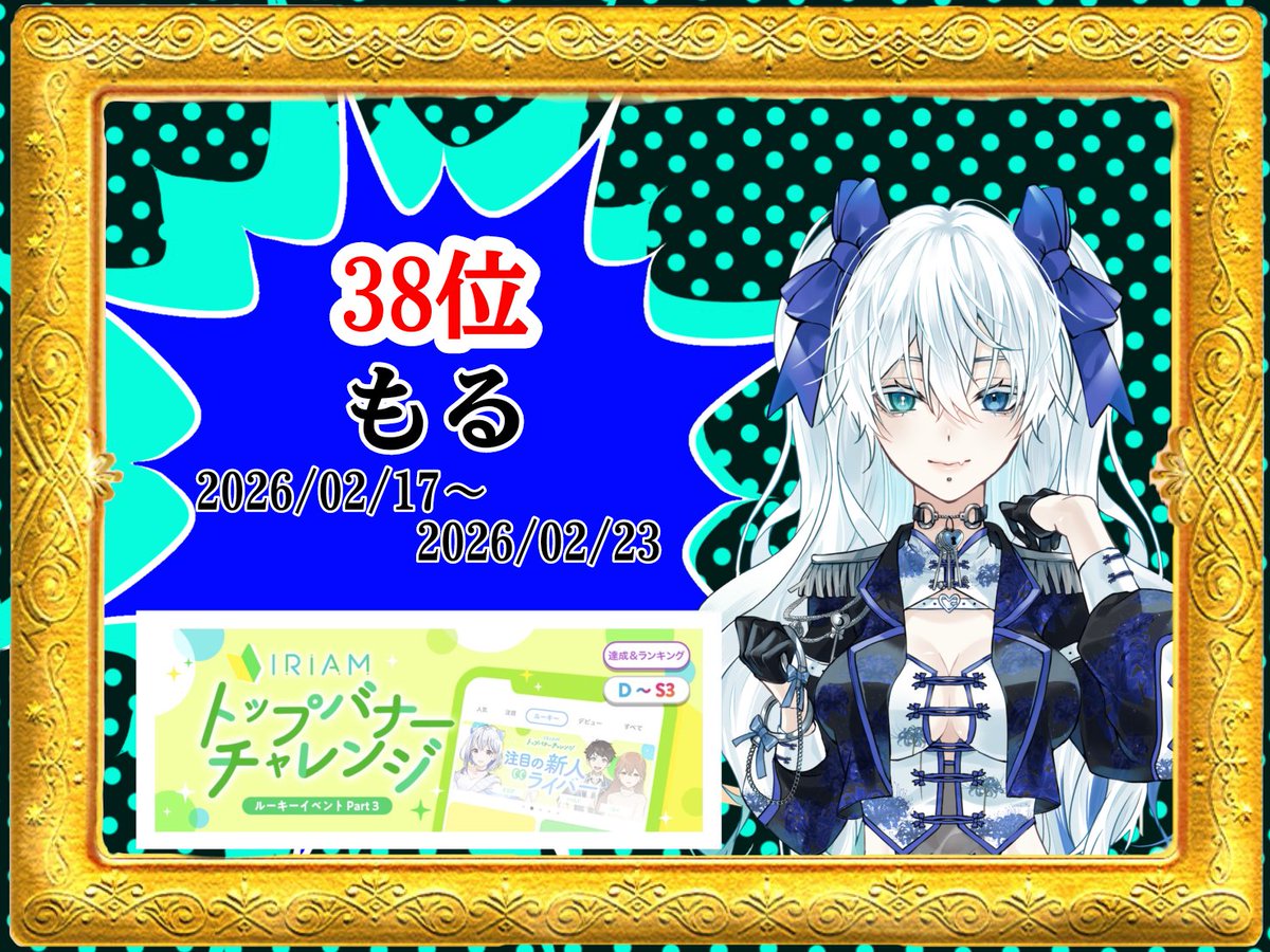 Live_Foxy🦊 tweet media