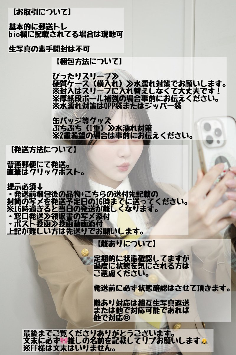 ちゃんみほ ﾄﾚ垢 💚 固ツイ必須 tweet media