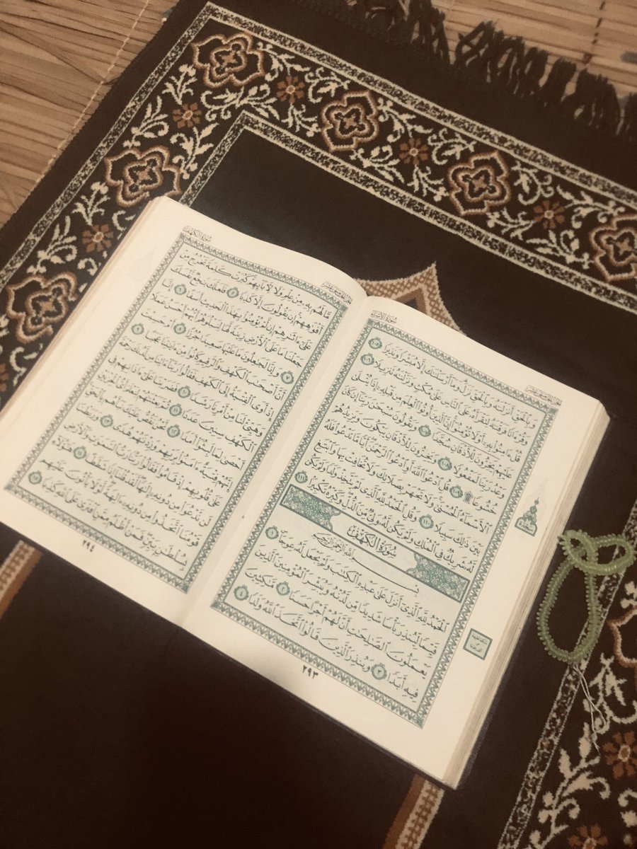 Let’s not forget to recite Suratul Kahf today.
May Allah (SWT) accept it as an act of Ibadah🤲