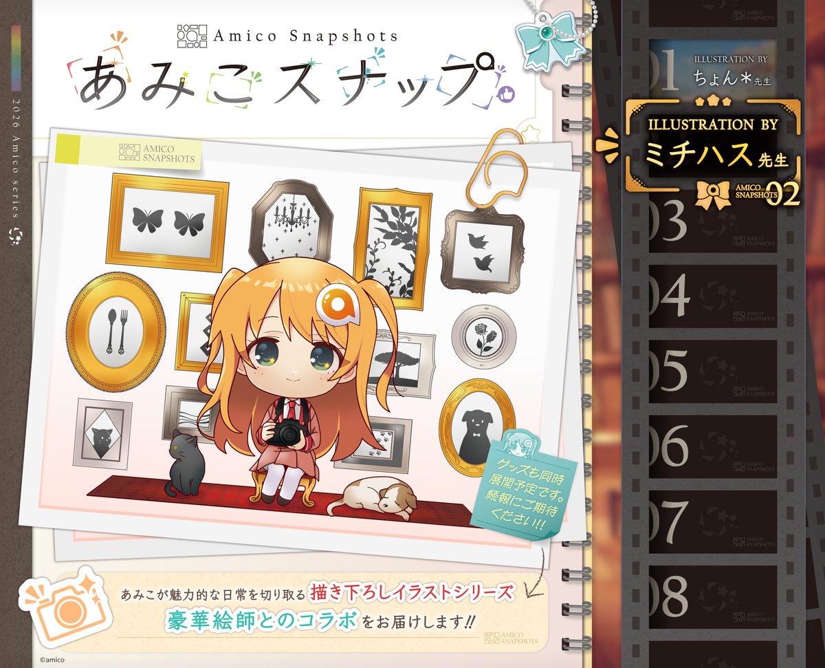 あみこ🧡あみあみ (@amicoamiami) / Posts / X