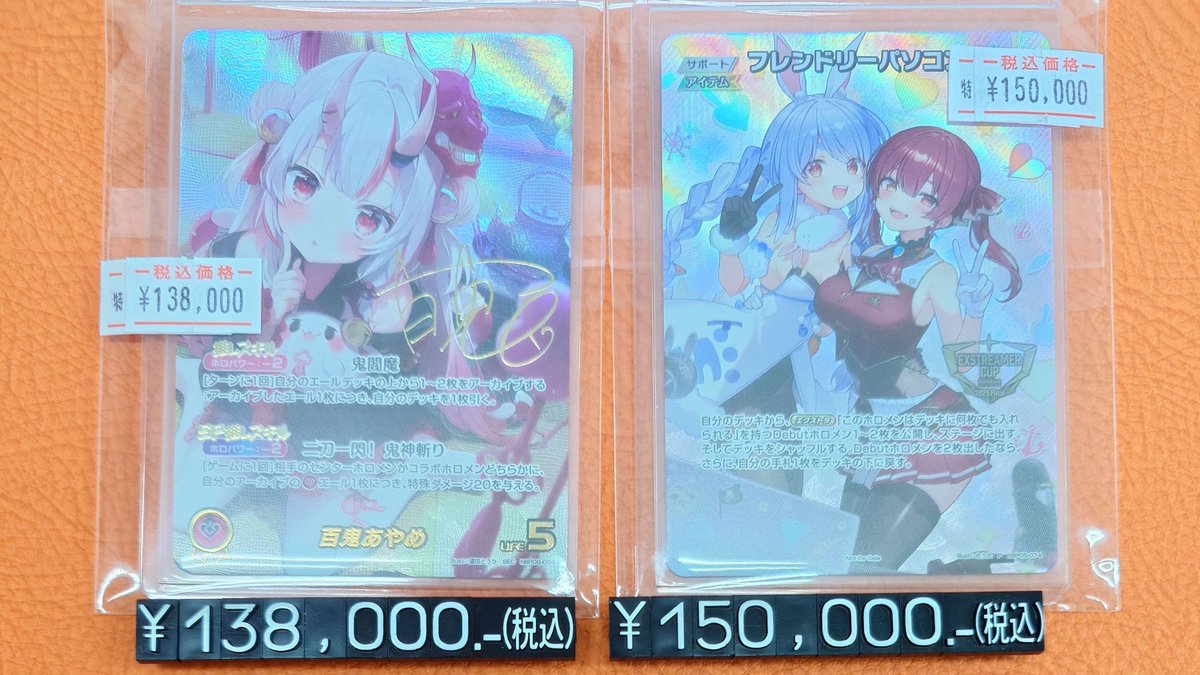 カードキングダム秋葉原店 / Card Kingdom Akihabara / カーキン