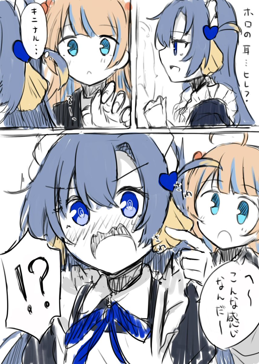 先染 (@sakizome1001) / Posts / X