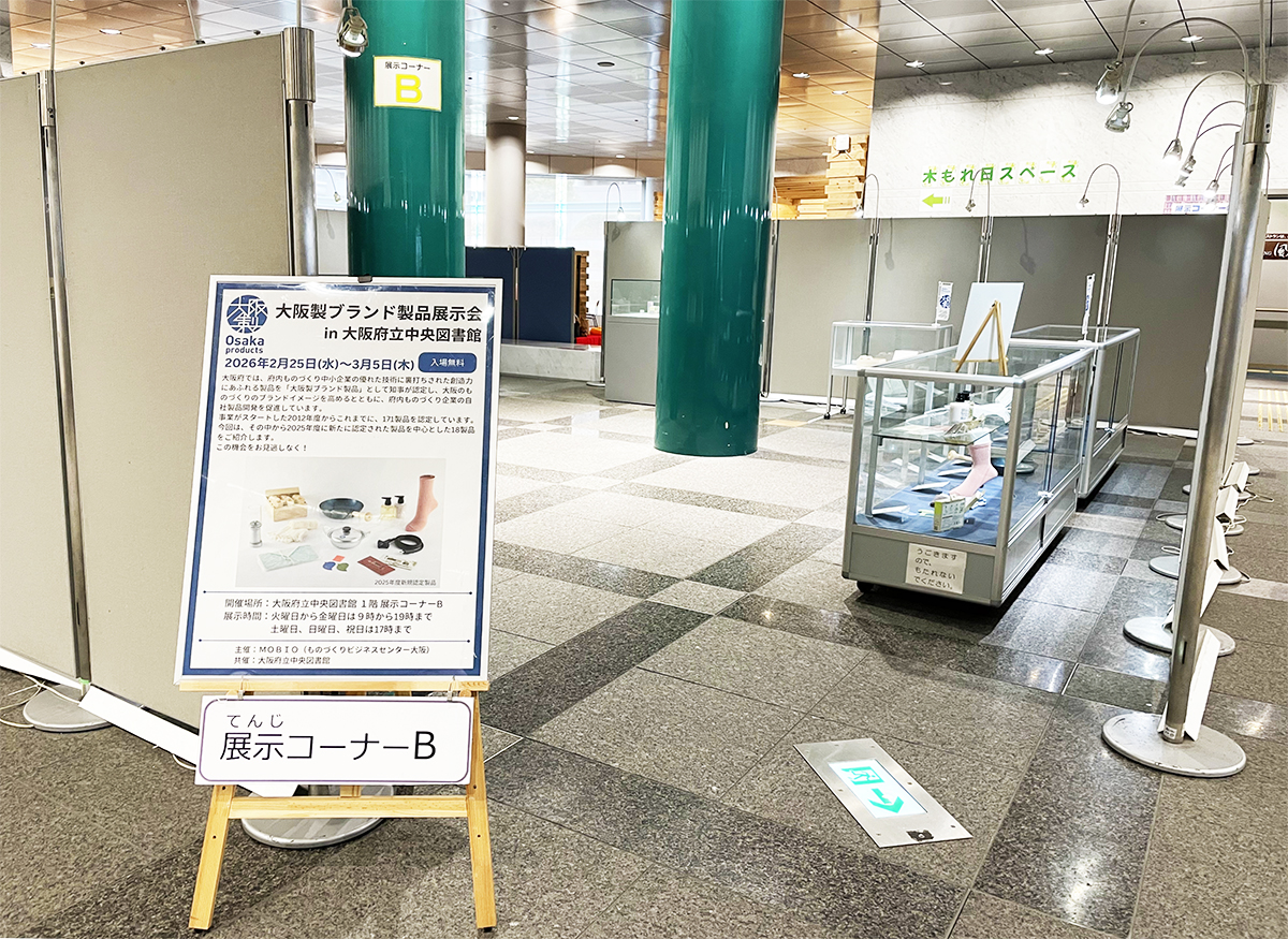 3dSox's tweet photo. 大阪府立中央図書館にて大阪製ブランド商品の展示会開催中★
#FOOTMAX の3DSOX「トレックモデルソルテーレ」を展示して頂いてます🧦
期間は3/5(木)まで！見るときっと欲しくなる、大阪で生まれた素敵な商品をぜひ展示会でご覧ください♪
(3/2月曜日は休館です。)
https://t.co/GWA5RThM4u https://t.co/bFqHwQmVI8