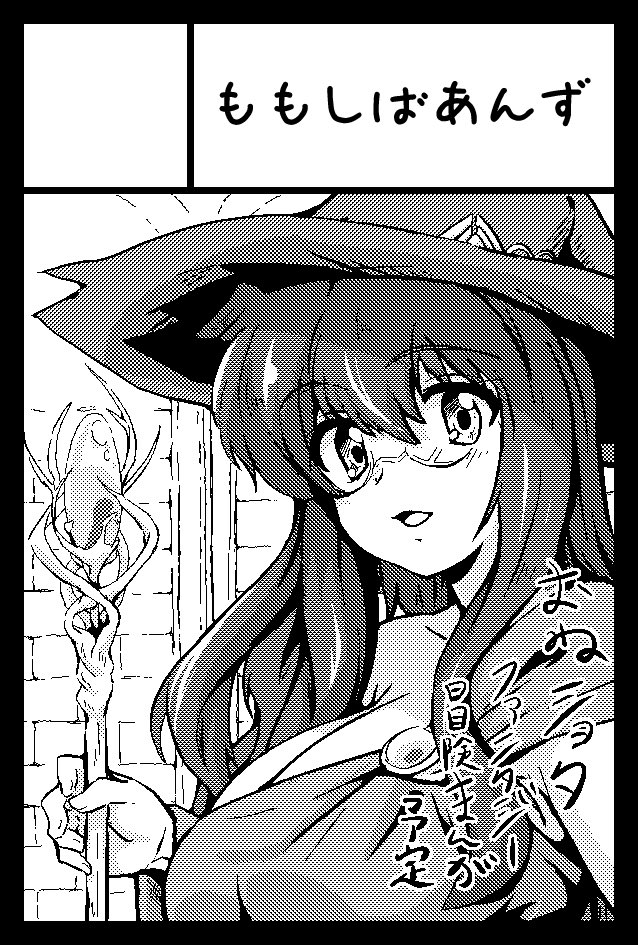 C108とCOMITIA156に申し込みしました〜
サークル名を開いてるのがコミティアの方です。
もう後戻りは出来ないねぇ… 