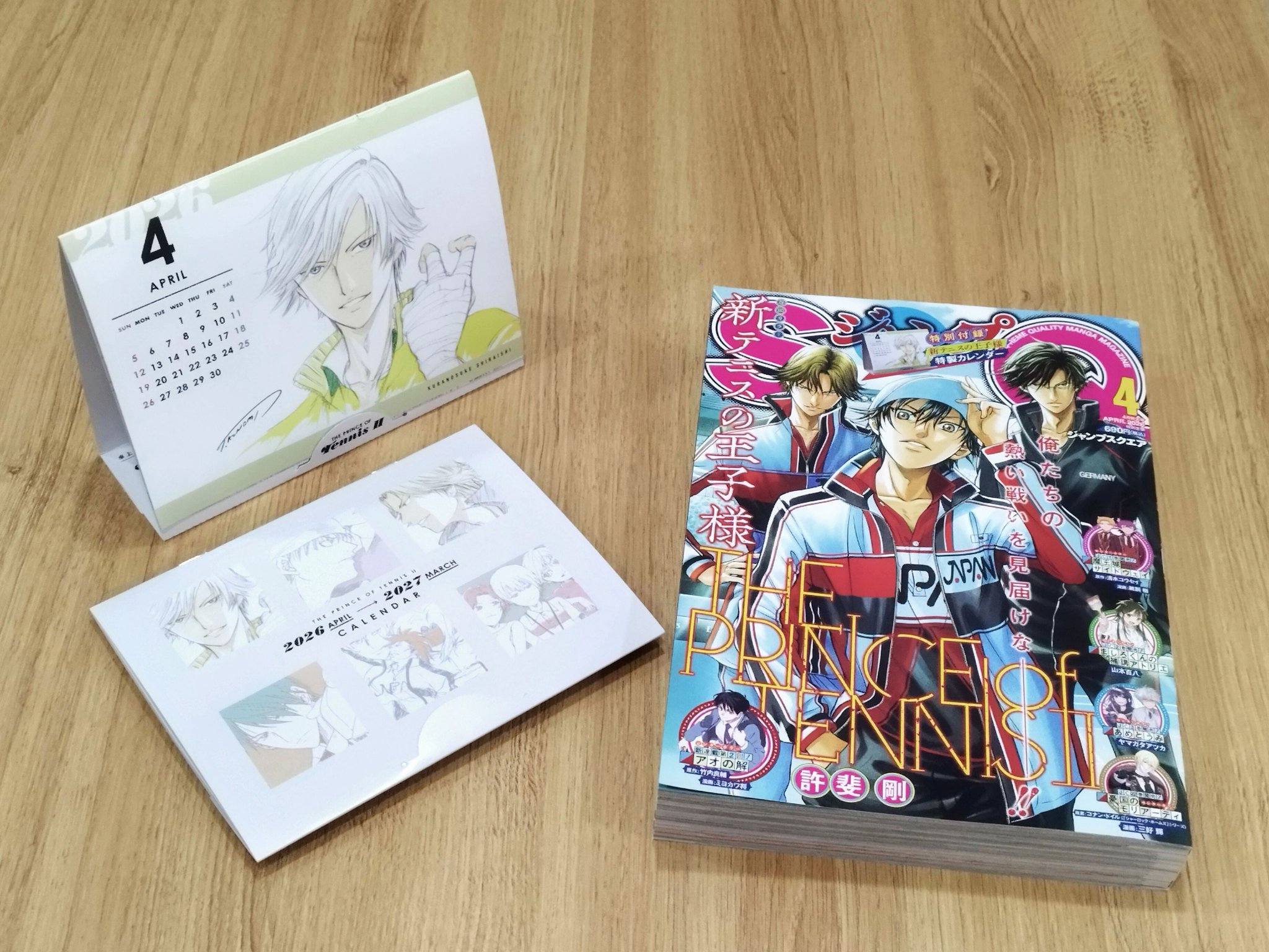【新品未使用】テニスの王子様(B)カレンダー'04 【希少】 HCJbi__bcAAvf57.jpg:large