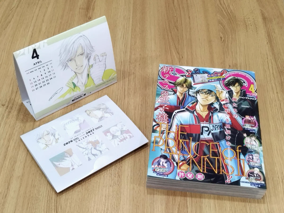 ジャンプSQ.編集部 on X: 