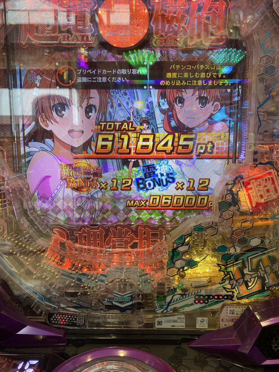 ろん tweet media