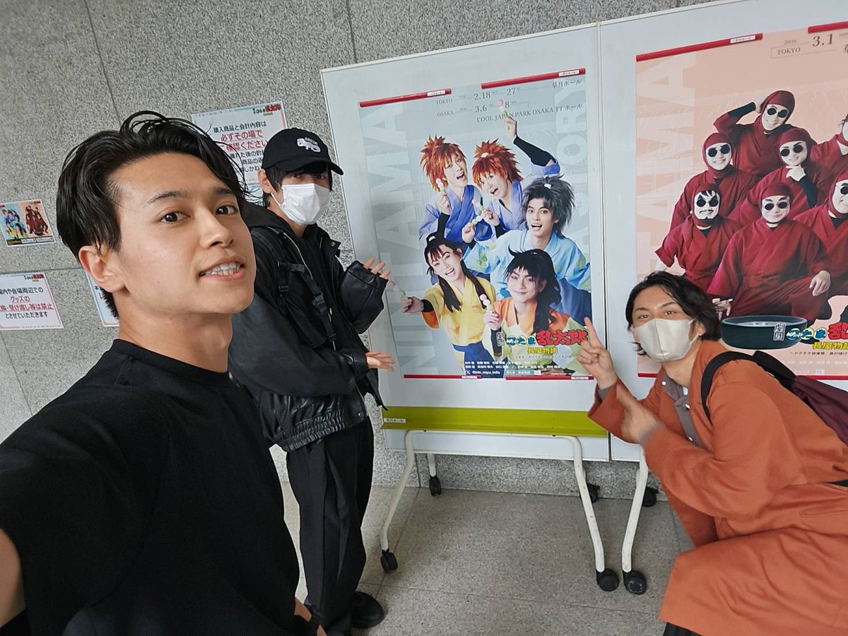 ryuto_o126's tweet photo. 劇団「忍たま乱太郎」長屋物語
～五年生、きのうも今日もあしたもの段～

観劇させていただきました。
五年生の皆様が楽しそうに演じているのが伝わってきましたし、そこにリアルに存在している姿に食い入るように見てしまいました。
素晴らしかった。

#劇団忍たま長屋 https://t.co/HtUYEGWGo1