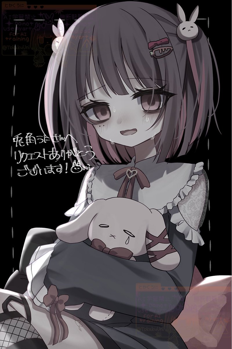 兎角うに🐇🦄地雷系妹VTuber tweet media