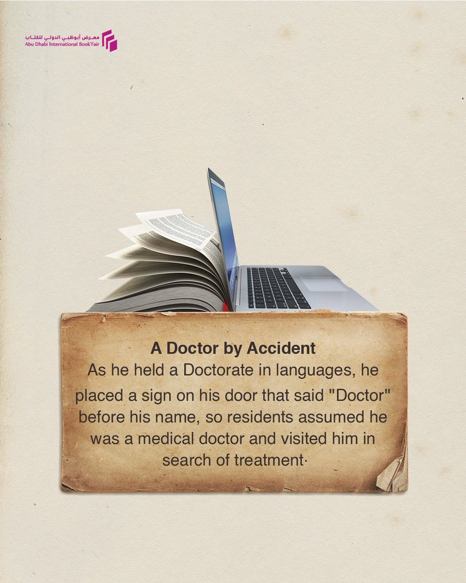 AD Int Book Fair tweet media