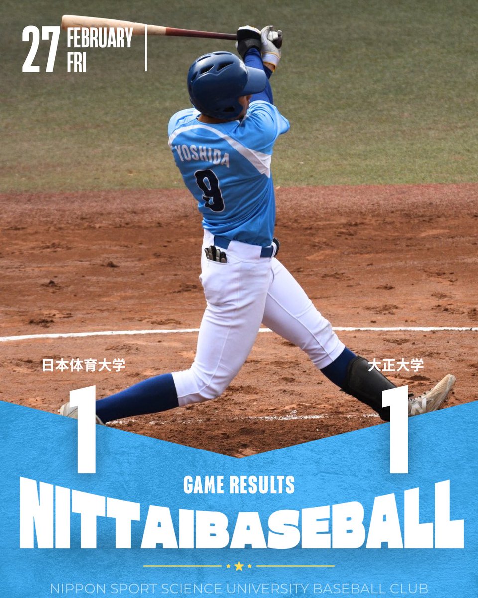 日本体育大学硬式野球部 (@ntblabo) / Posts / X