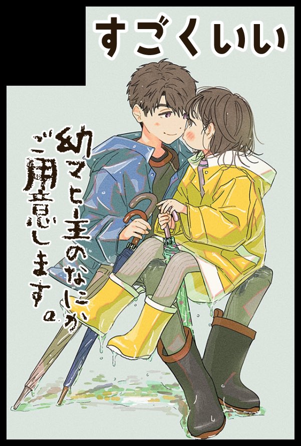 电电 (@Kigoro_4357) / Posts / X