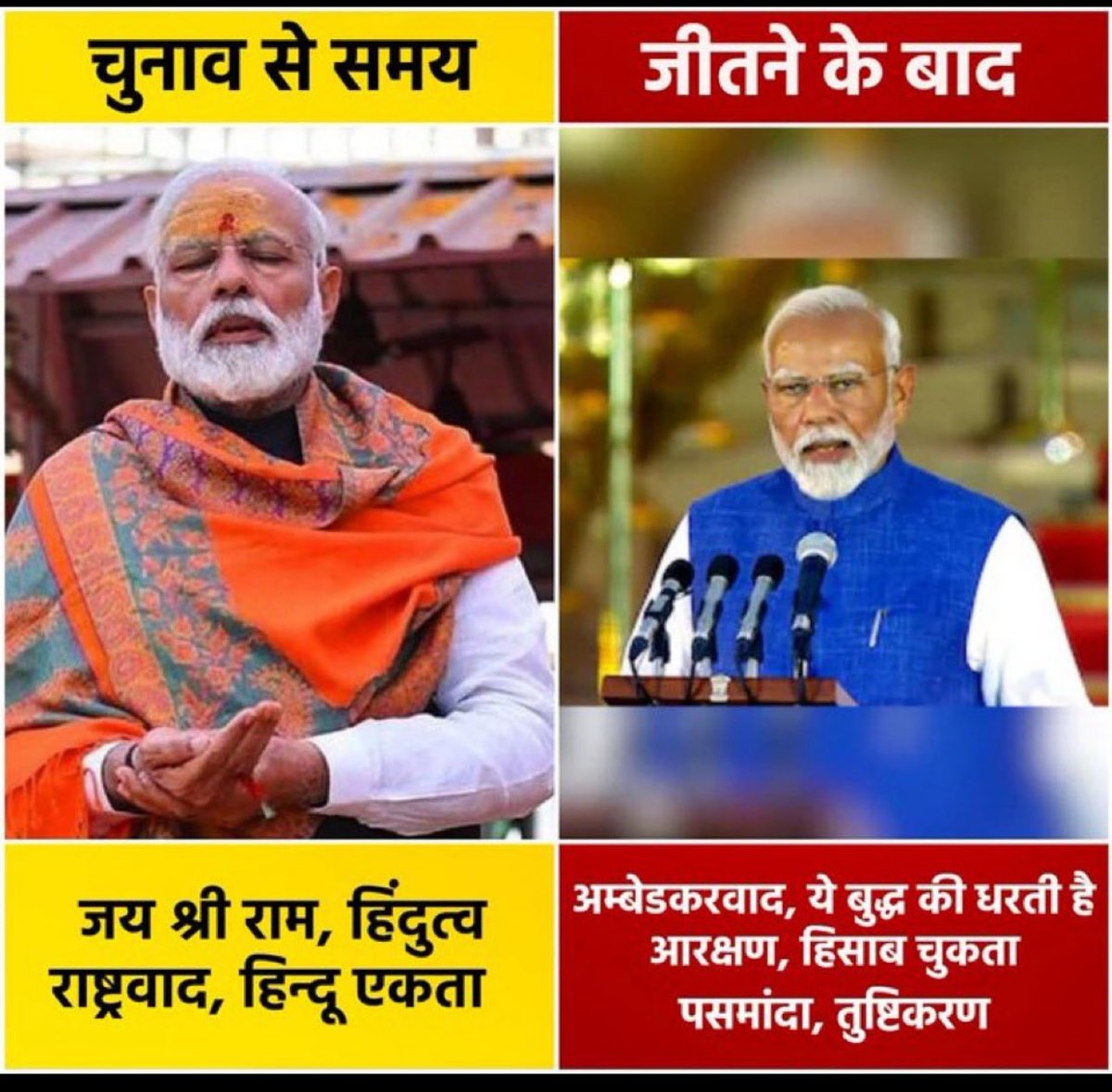 AakashK89727522's tweet photo. @ajeetbharti https://t.co/TuzktHC8DT