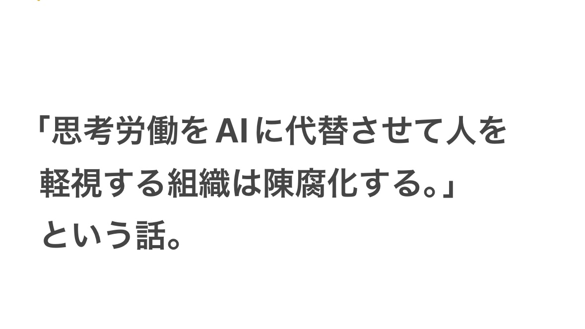 最近こっそりとnoteを更新しています🤭
note.com/shohelog/n/n37…