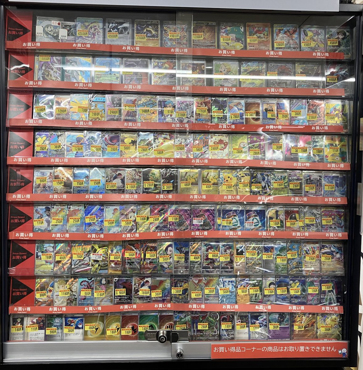 ⭐️商品情報⭐️ #ポケカ 特価品コーナー追加しました✨✨ ご来店の際