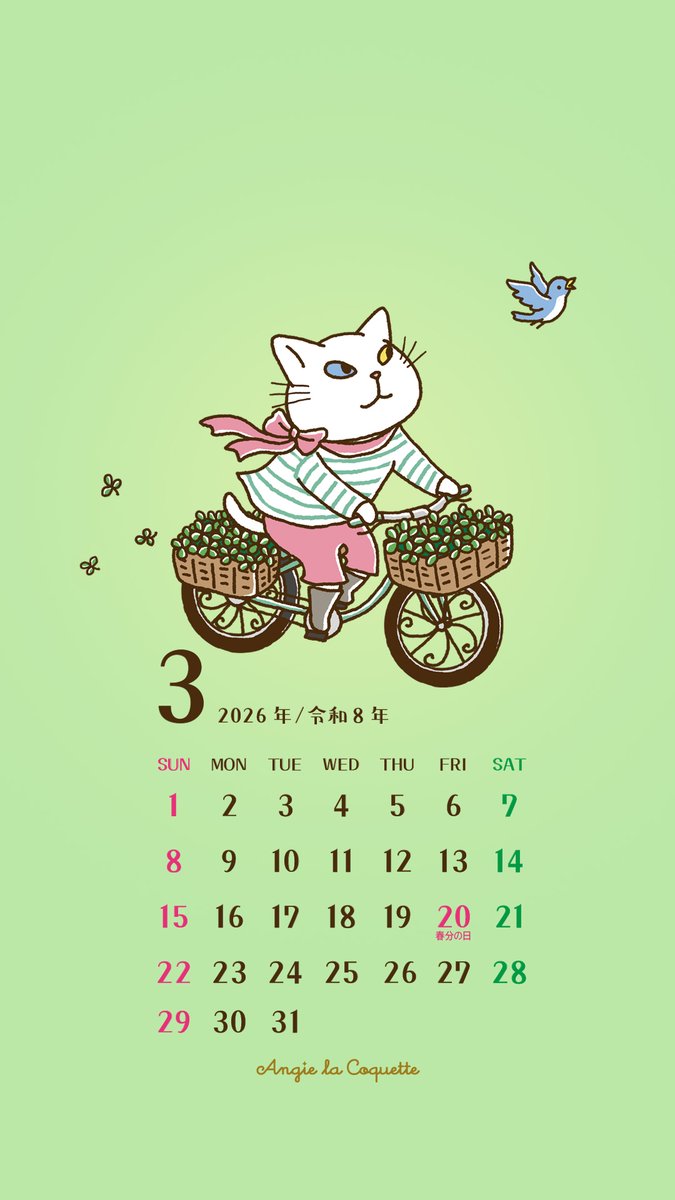 🌱3月カレンダー🌱
ぜひ待ち受けやロック画面の壁紙に使ってください😊