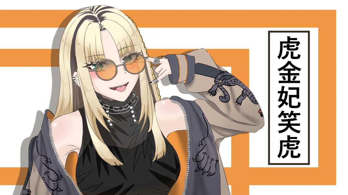 Haku 白❄️ tweet media