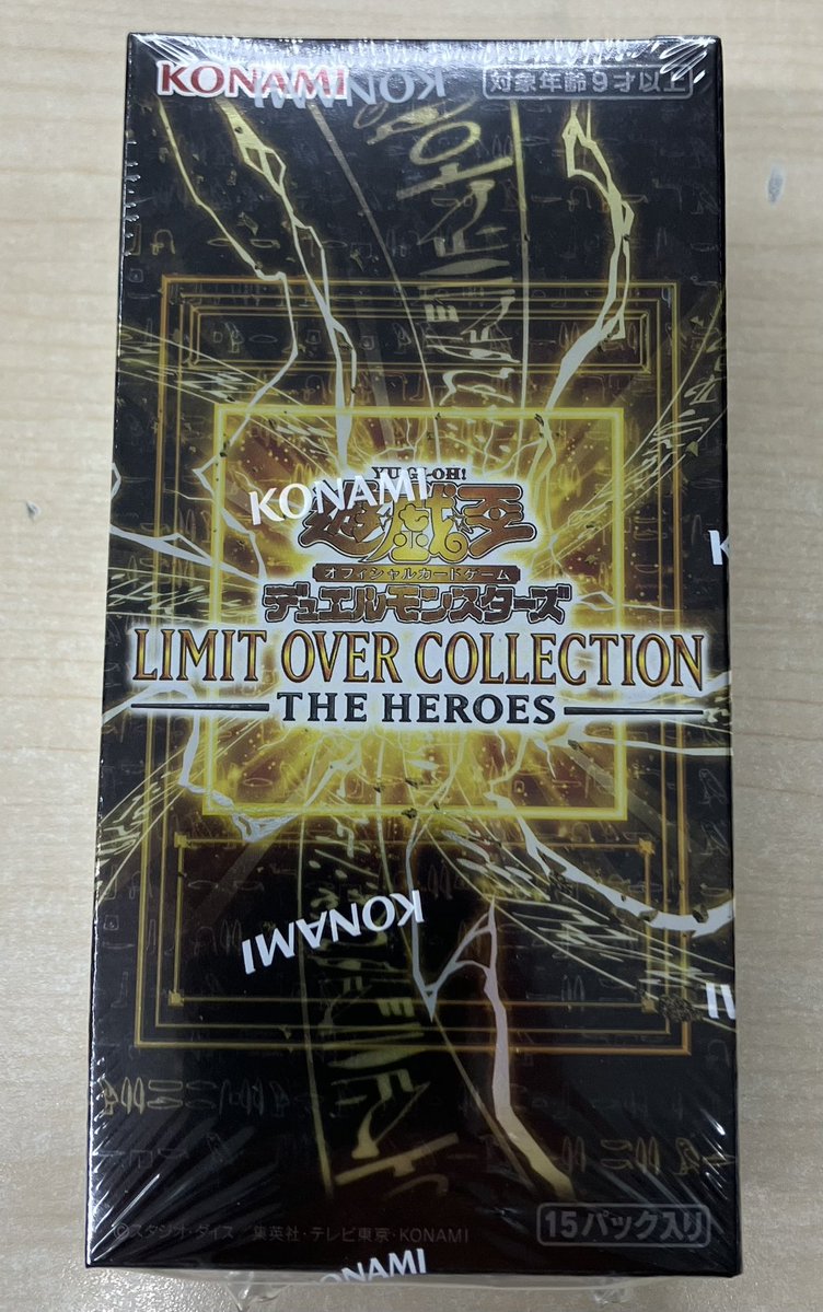 🌟入荷情報🌟 明日2/28(土)発売 遊戯王OCGデュエルモンスターズ