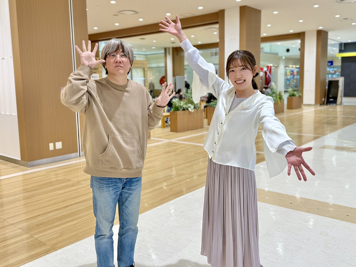 FM GIFU「Meets up Friday」 tweet media