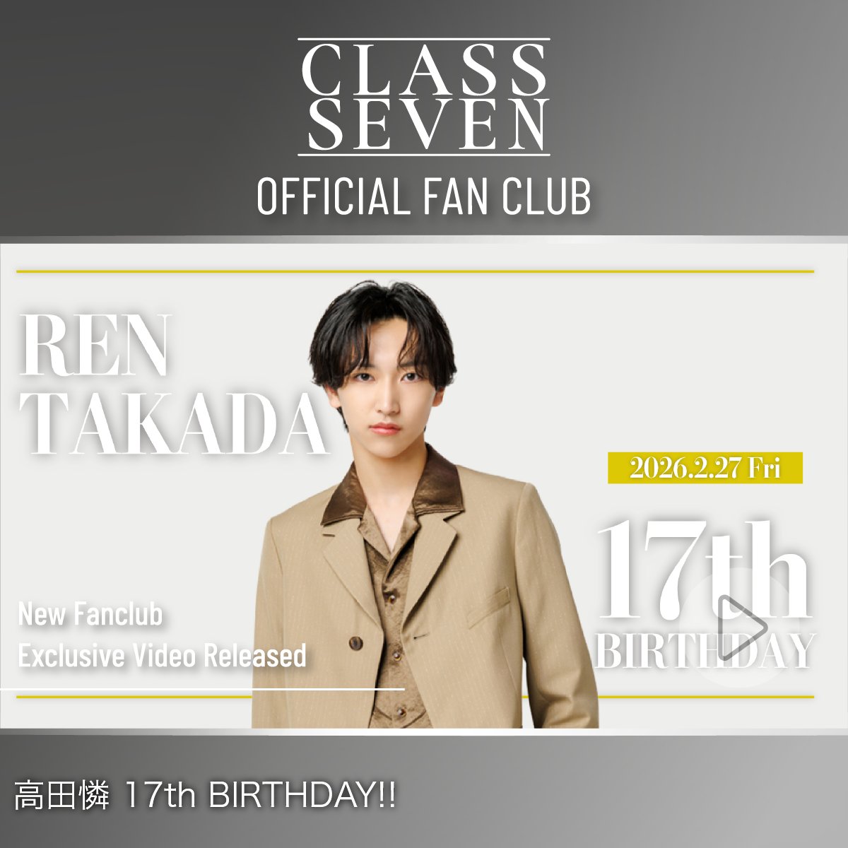 CLASS SEVEN_OFFICIAL (@c_7_official) / Posts / X