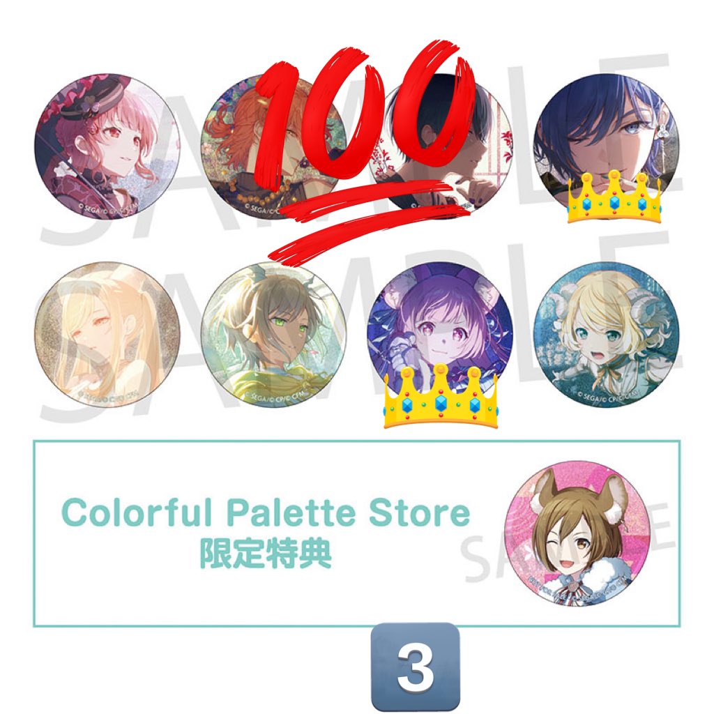 プロセカ 志歩 グリ缶 26A オオカミ 43個 まとめ売り プロセカ 志歩 グリ缶 26A オオカミ 43個 まとめ売り プロセカ』H/Art